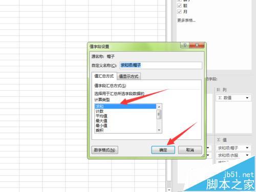 WPS2016����͸�ӱ��������