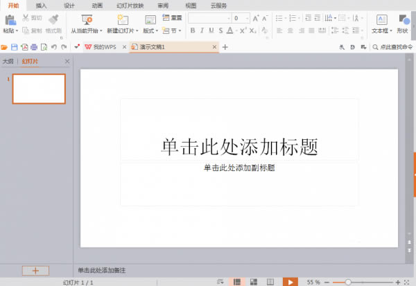 wps������λ��ư���ͼ