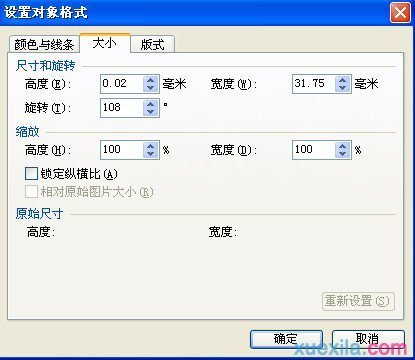 WPS�������Ѹ�ٻ����������