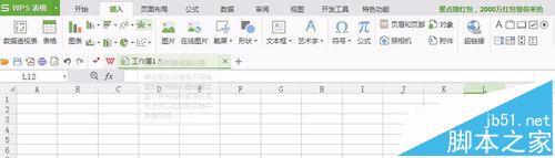 WPS2016ʹ�����������������ֱ����������ͼƬ�취