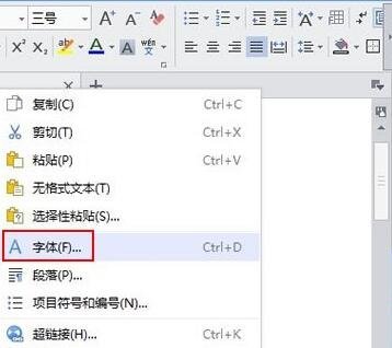 WPS����������ۺź��»���_��վ