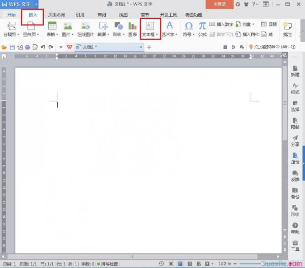��ν�ͼƬ����wps�ı���_��վ