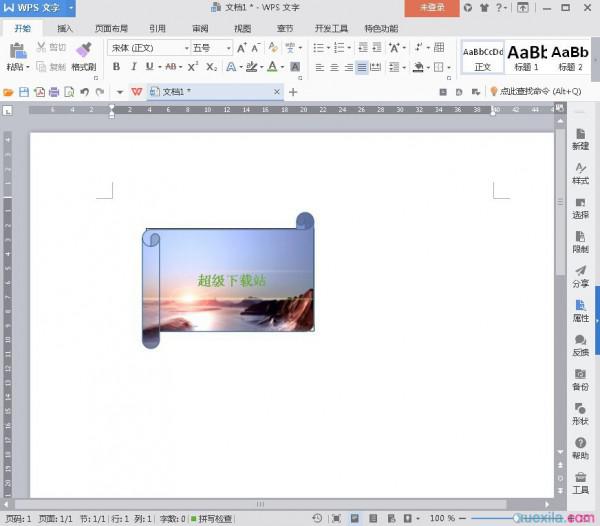 ��ν�ͼƬ����wps�ı���_��վ