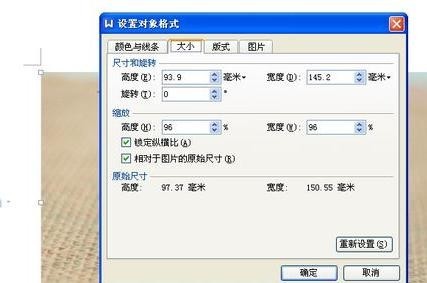 �������wps����ͼƬ��С_��վ