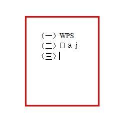 ���ΪWPS�ı����������Զ����_��վ