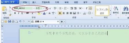 ���wps�ı��ǳ����ģ����ô��_��վ