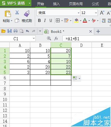 ��WPS���м������빫ʽ�ļ���