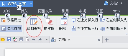 WPS�ı�������ӱ������б��_��վ