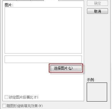 �������wps�ı�����ͼƬ_��վ