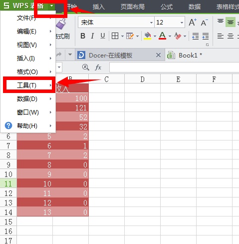 ������ò���ʾWPS������0ֵ_��վ