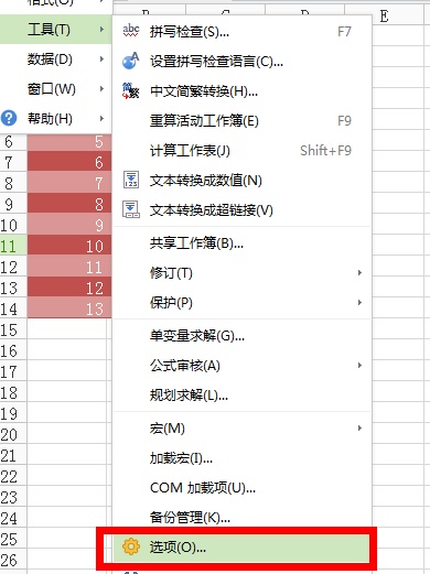 ������ò���ʾWPS������0ֵ_��վ