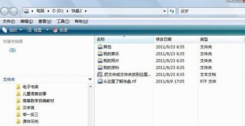 ɶ��wps����