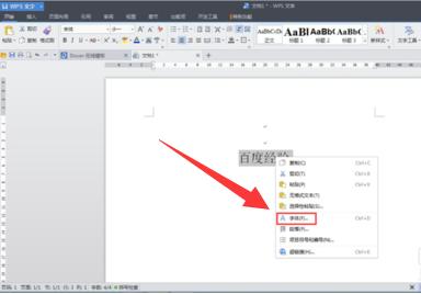 wps�ı������ε����о�_��վ