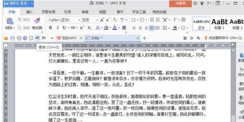 ��γ����ͻָ�WPS2016_��վ