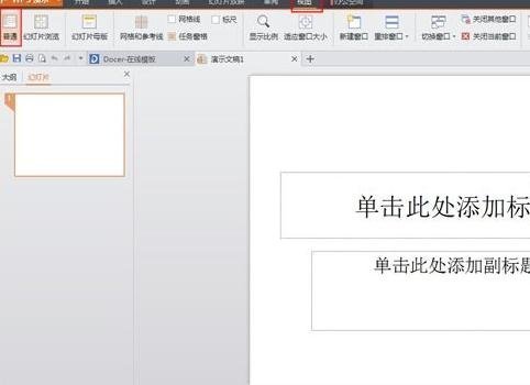 ��ν�����ת����ppt_��վ