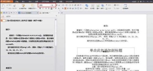 ��ν�����ת����ppt_��վ