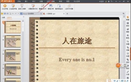 ������ò���ʱ��_��վ