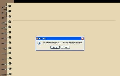 ������ò���ʱ��