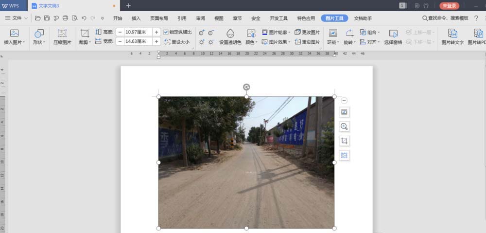 ���ѹ��WPS2019�ļ��е�ͼƬ