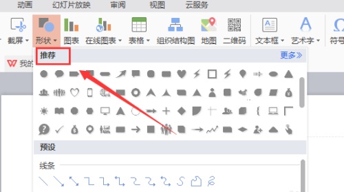 ��ν���β��ͷ����WPS��_��վ