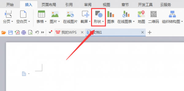 �����WPS�����л���Բ�μ�ͷ��_��վ