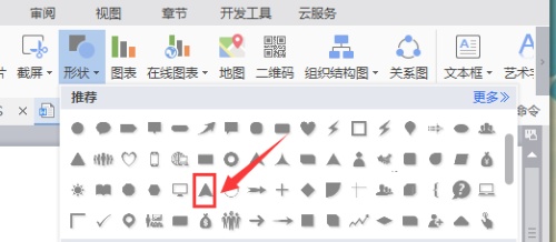 �����WPS�����л���Բ�μ�ͷ��_��վ