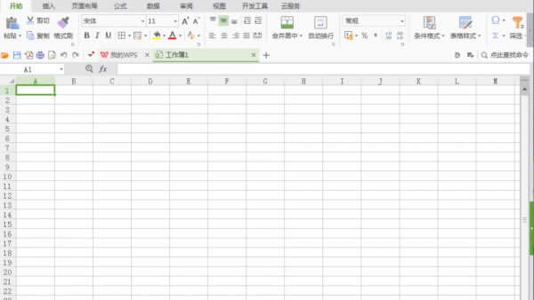 �����WPS���л��ƽ�ֹ����_��վ