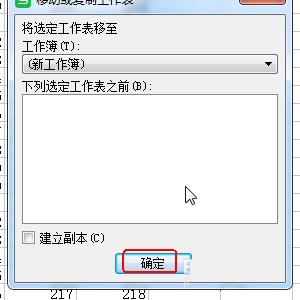 �����wps�е��������������_��վ