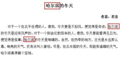 WPS������δ�ֲ��������滻