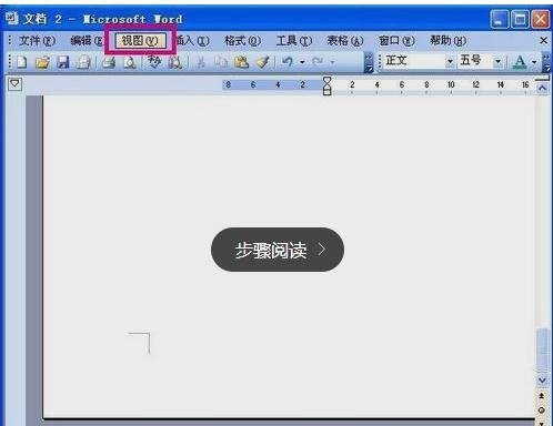 wps�������ɾ��ҳ