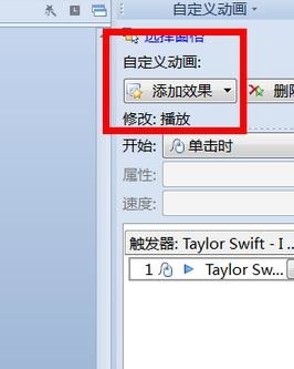 wps��ʾ�������ȫ�̱�������