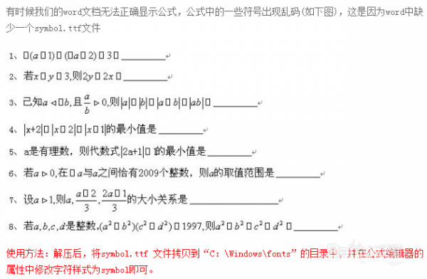 wps�ĵ��򿪺�����ѧ��ʽ��������δ���