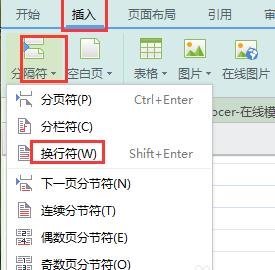 WPS���������ʹ�ù�ʽ�༭��