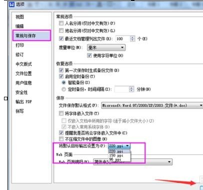 wps���ѹ��ͼƬ