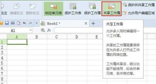 ���ʹ��WPS�����������