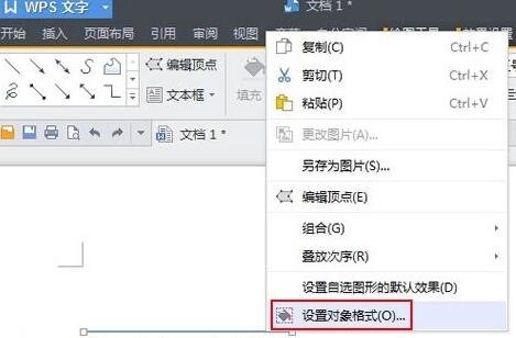 WPS��������ϻ������»���