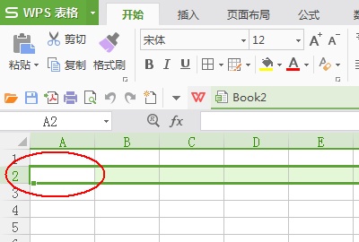 wps���ѡ������е�����