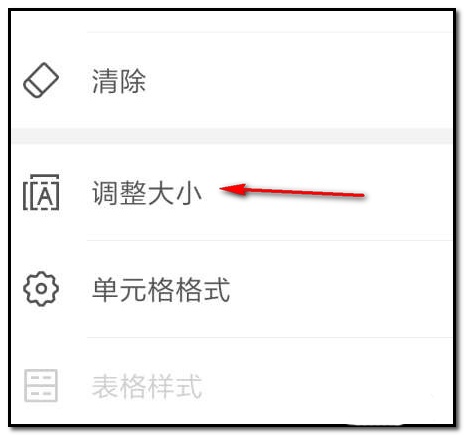 �ֻ�WPS������������и��п�