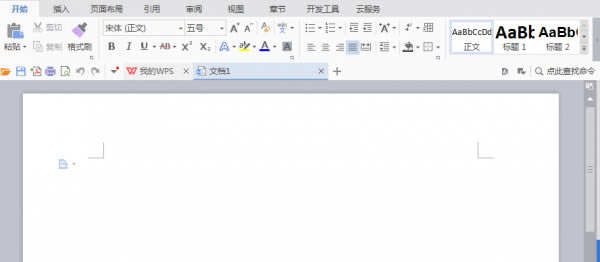 WPS��λ�����? wps���ķ�֮һԲ�취