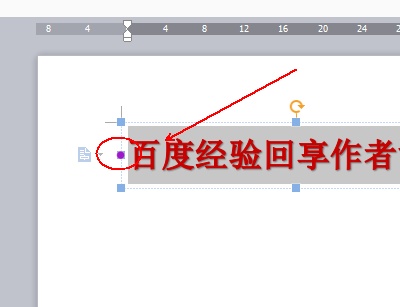wps�������һ����ɫ�ĵ���ӡ��