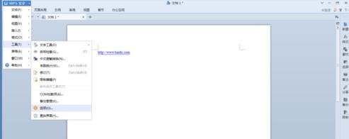 WPS���������ʹ��