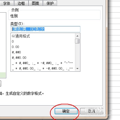 wps�������Ѹ��¼���Ա�