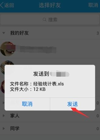 �ֻ�wps��δ��ļ�