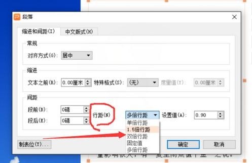 WPS��ʾ�о���ε���