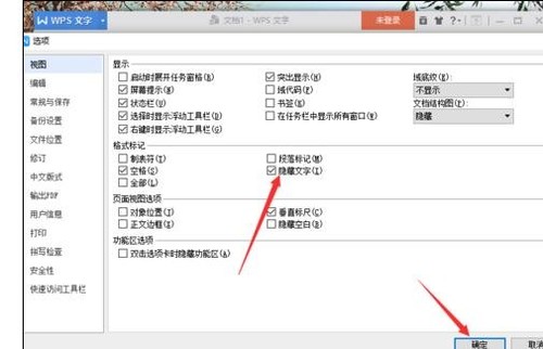wps�����ʾ�������ֱ��