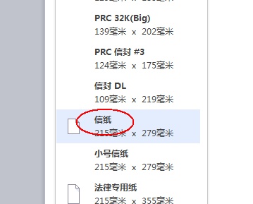 wps��λ��Ƽ�����ֽ?