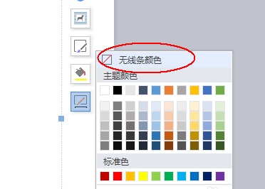 wps���ȥ���ı���Ŀ���?