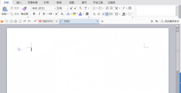 WPS���Ѹ������һ��С̫����ͼ��?
