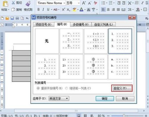 wps�������������Ŀ���