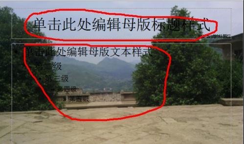 wps��ʾ������ûõ�Ƭĸ��